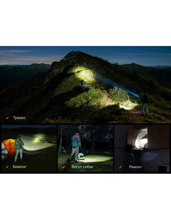 Ліхтар ручний Fenix C5 V2.0