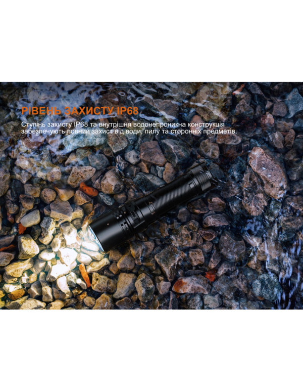 Ліхтар ручний Fenix C5 V2.0