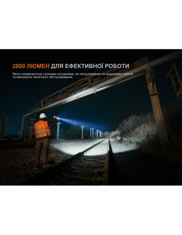 Ліхтар ручний Fenix C5 Pro