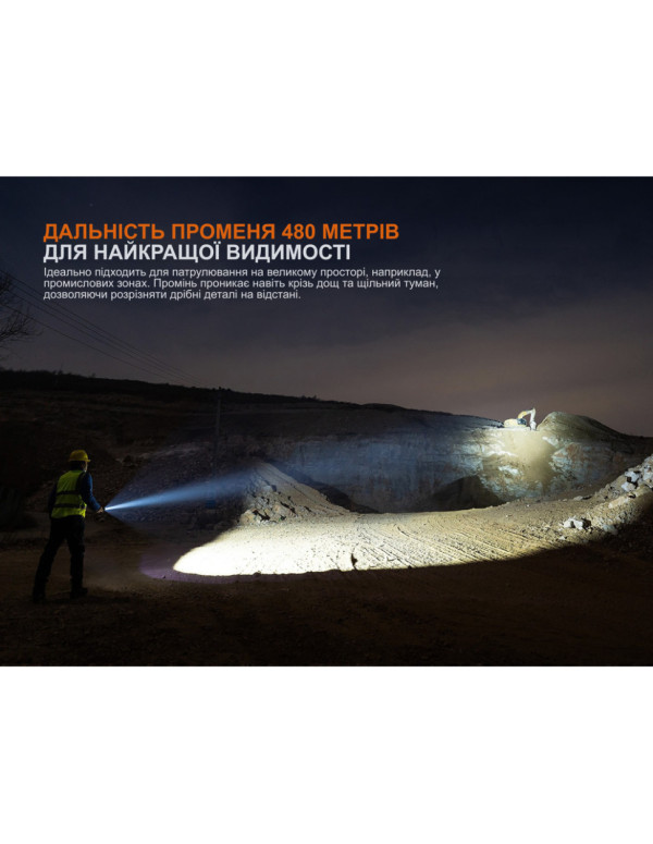 Ліхтар ручний Fenix C5 Pro