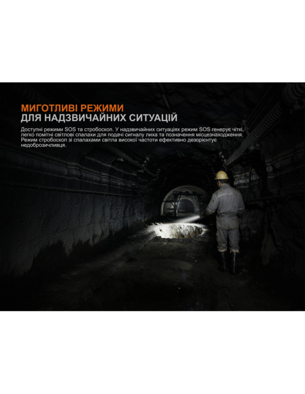 Ліхтар ручний Fenix C5 Pro