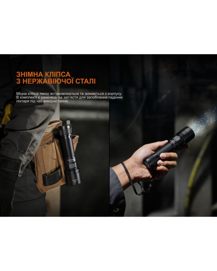 Ліхтар ручний Fenix C5 Pro