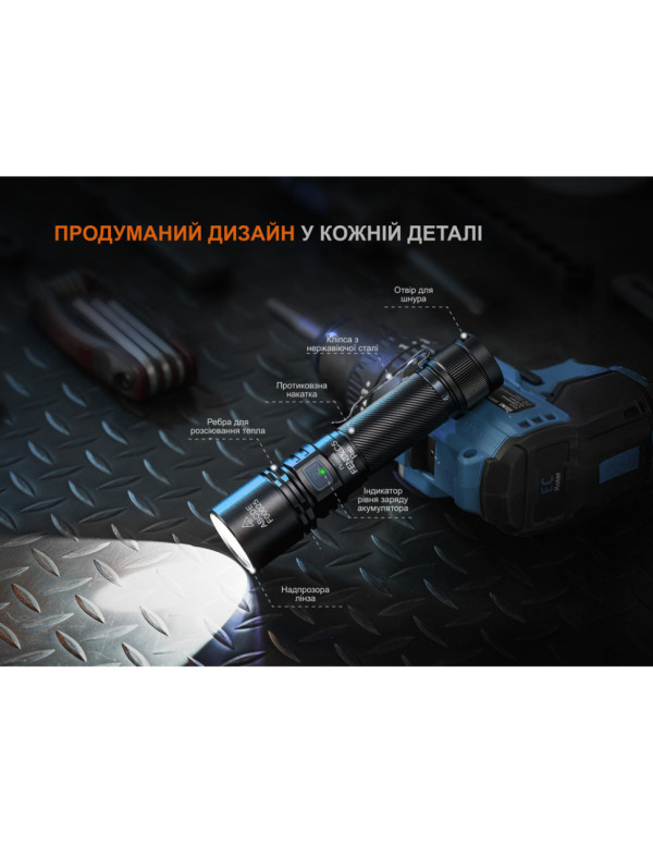 Ліхтар ручний Fenix C5 Pro