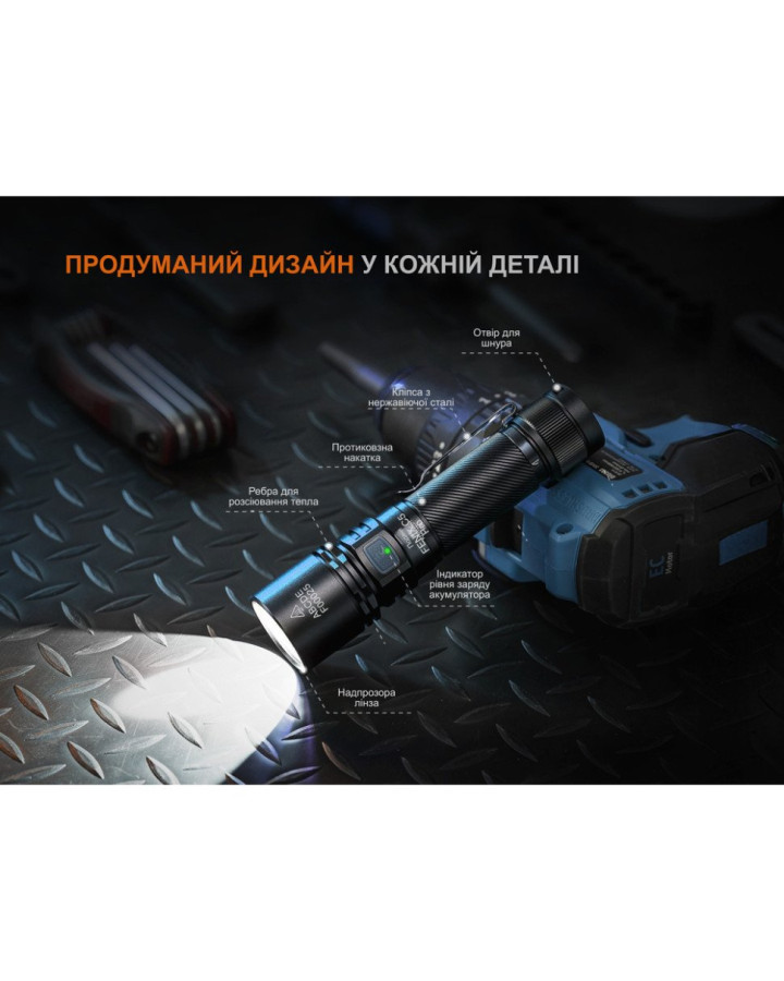 Ліхтар ручний Fenix C5 Pro