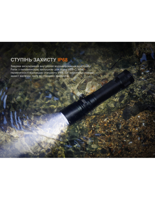 Ліхтар ручний Fenix C5 Pro