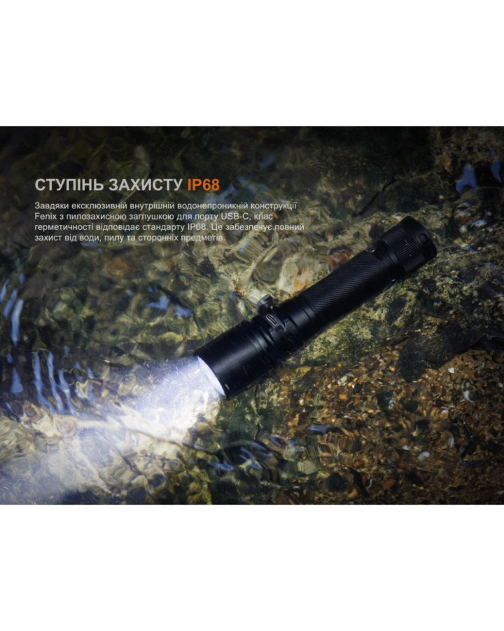 Ліхтар ручний Fenix C5 Pro