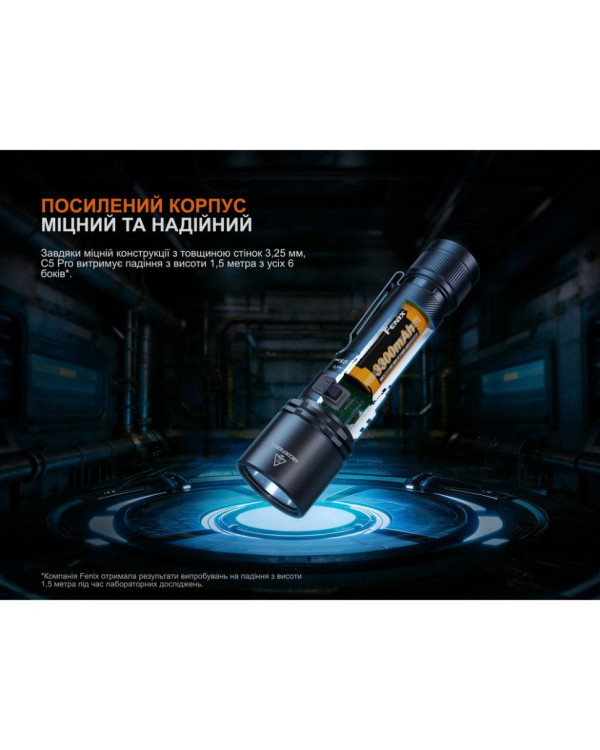 Ліхтар ручний Fenix C5 Pro
