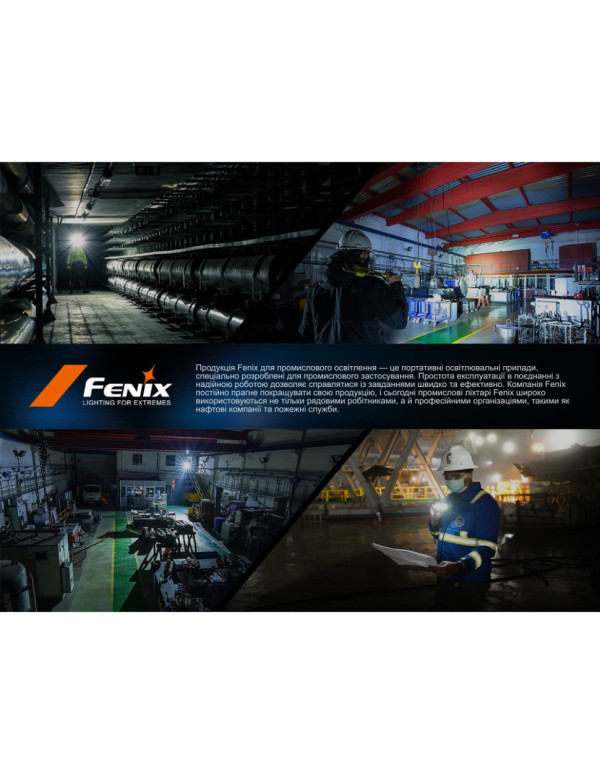 Ліхтар ручний Fenix C5 Pro