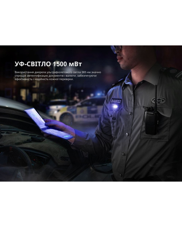 Ліхтар ручний Fenix SW05R-UV LED чорний