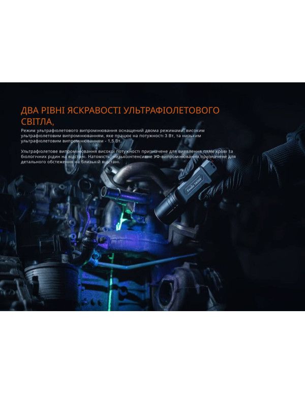 Ліхтар тактичний з УФ світлом Fenix TK35R 5800 лм