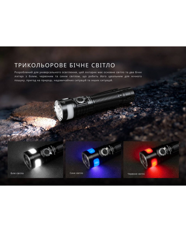 Ліхтар ручний Fenix LD35R