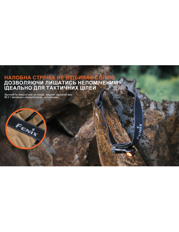 Ліхтар налобний тактичний з червоним світлом Fenix Scout (HM23 V2.0) | Лімітована серія