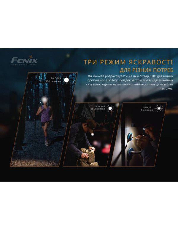 Ліхтар ручний Fenix MINI-LITE