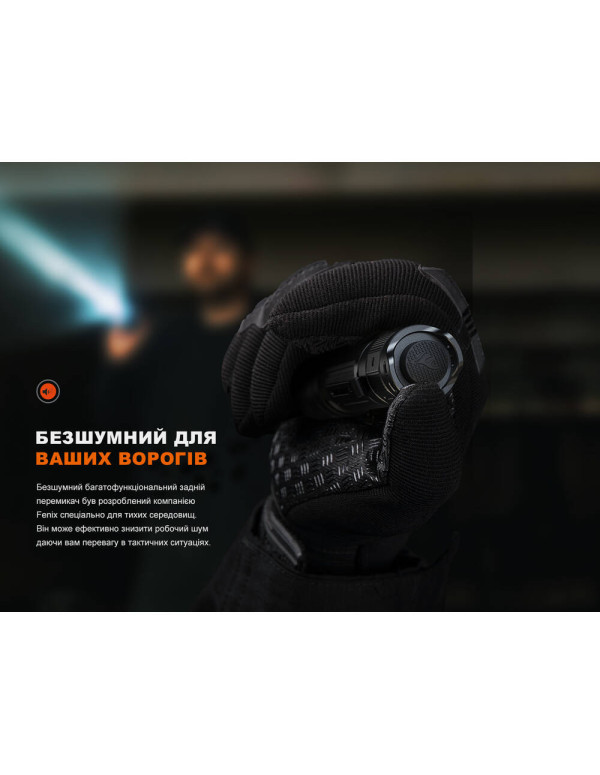 Ліхтар ручний Fenix PD32R