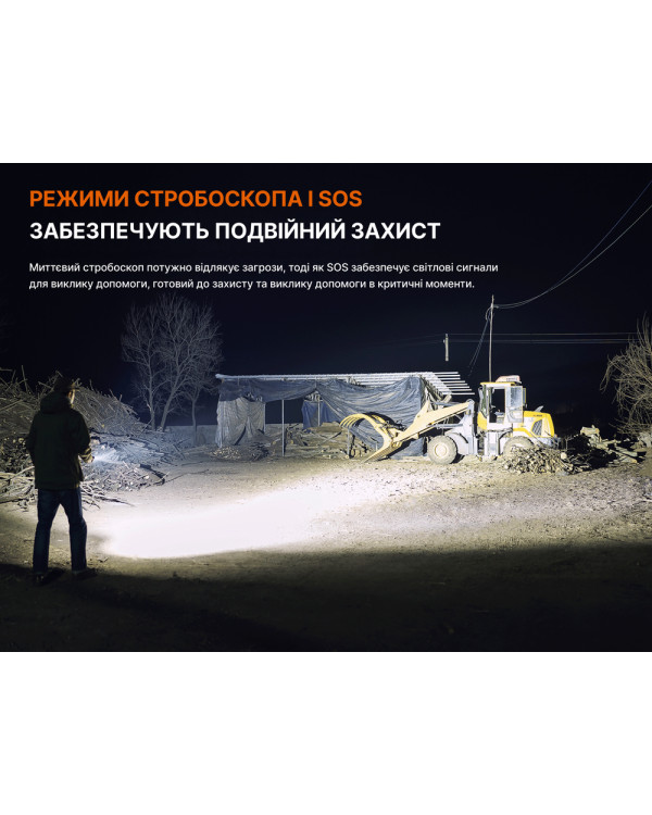Ліхтар ручний Fenix C7 Pro