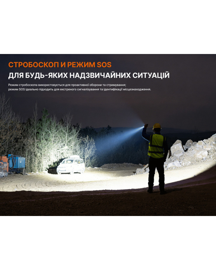 Ліхтар ручний Fenix C7 V.2.0