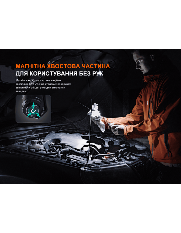 Ліхтар ручний Fenix E12 V3.0