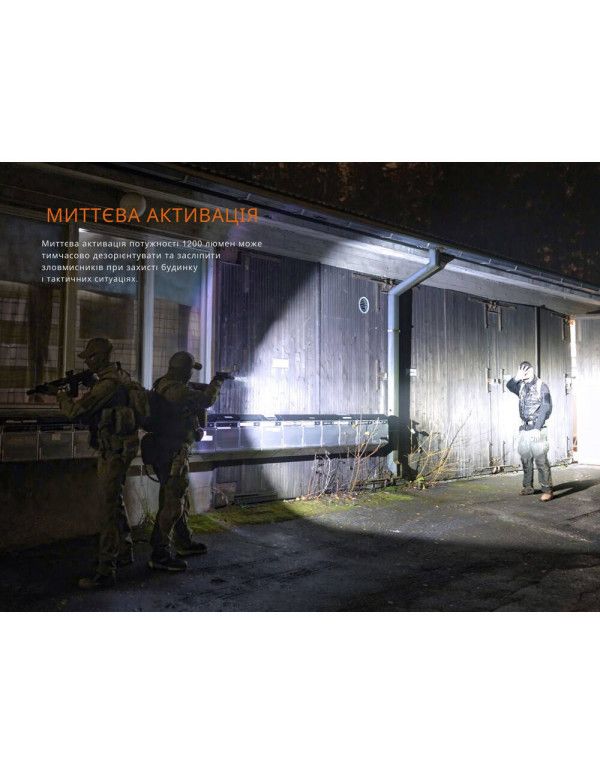 Ліхтар до пістолета Fenix GL19R V2.0