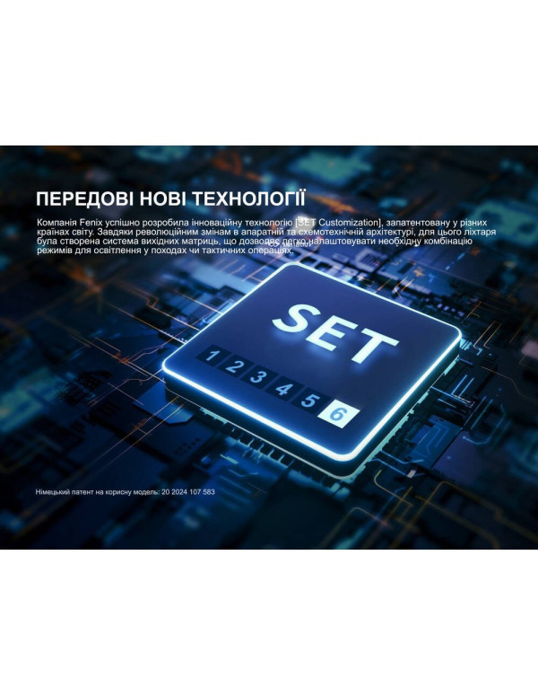 Ліхтар тактичний Fenix PD45R ACE