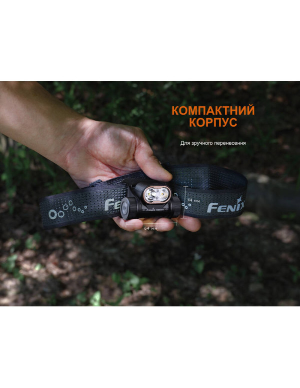 Ліхтар налобний Fenix HM55R, чорний