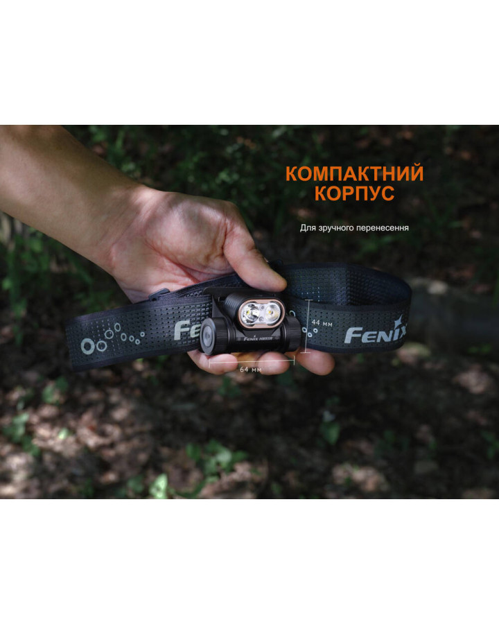 Ліхтар налобний Fenix HM55R, фіолетовий