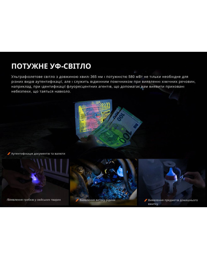 Ліхтар наключний Fenix E06R сірий