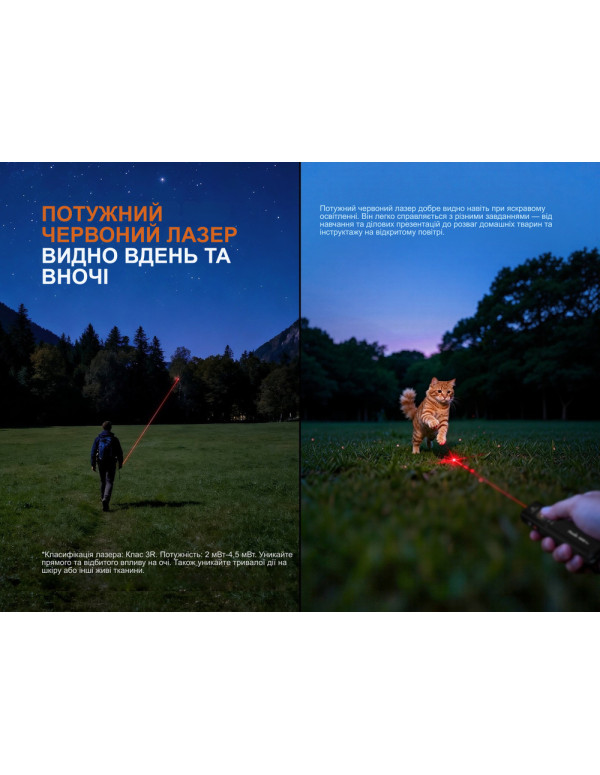 Ліхтар наключний Fenix E06R PRO, чорний