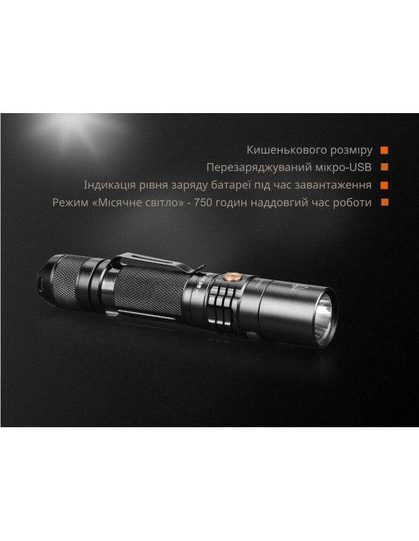 Ліхтар ручний Fenix UC35 V20 CREE XP-L HI V3