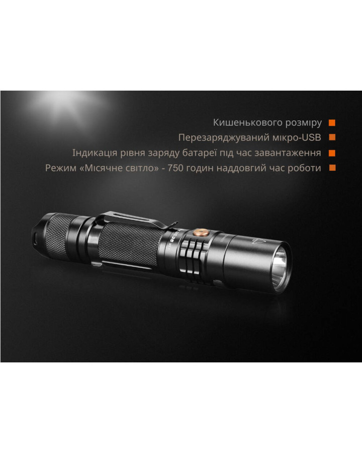 Ліхтар ручний Fenix UC35 V20 CREE XP-L HI V3