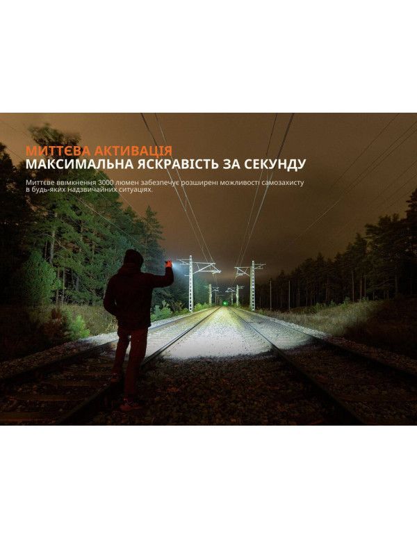 Ліхтар професійний Fenix WF25RM з магнітною зарядкою