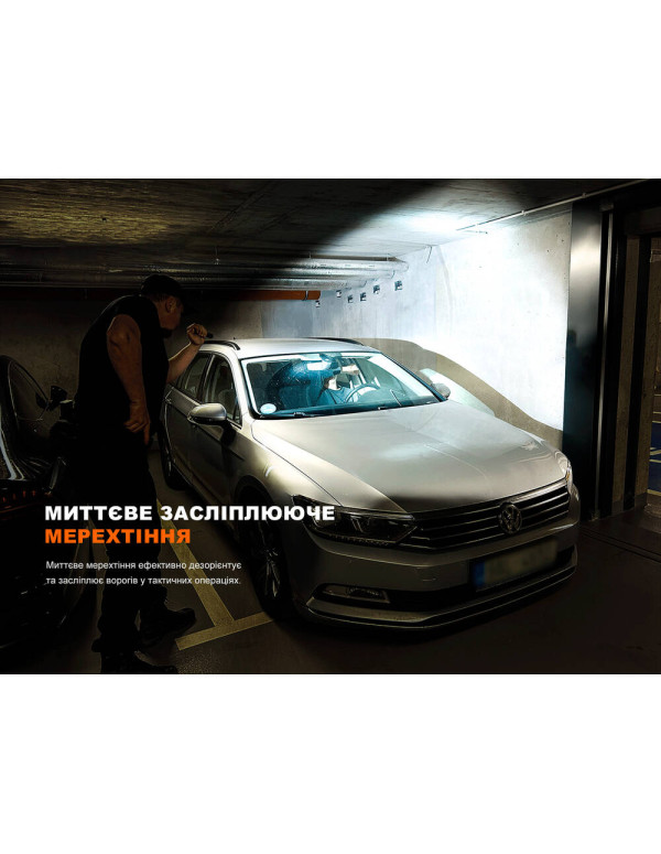 Ліхтар ручний Fenix PD32R