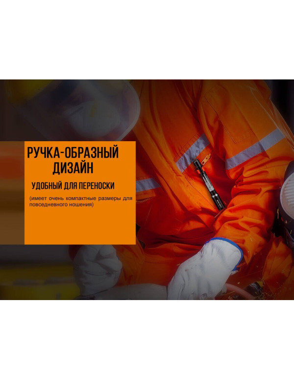 Ліхтар ручний Fenix WF05E