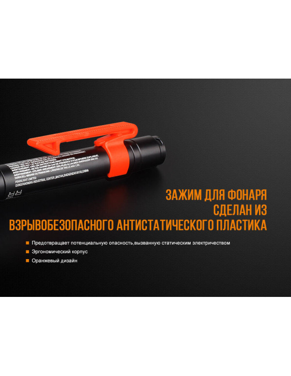 Ліхтар ручний Fenix WF05E