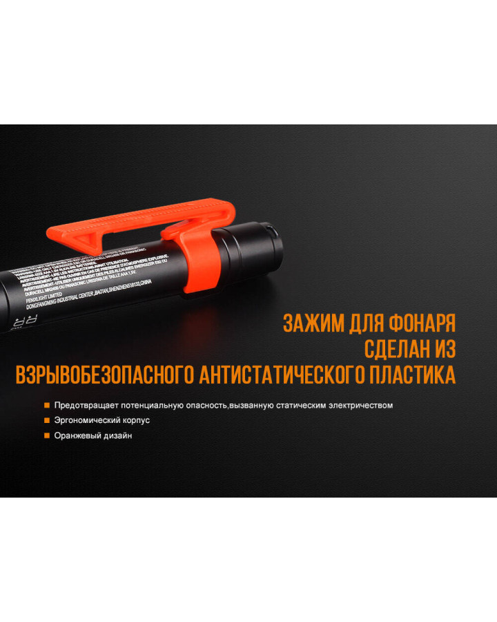 Ліхтар ручний Fenix WF05E