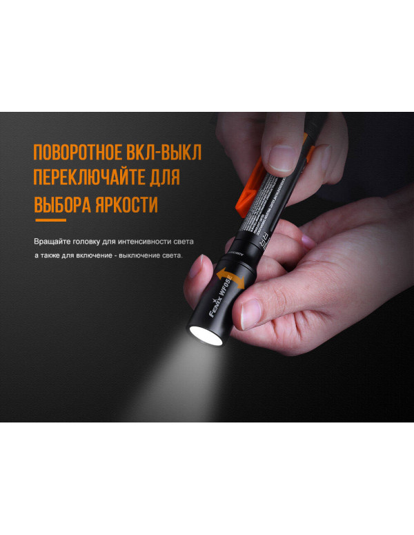 Ліхтар ручний Fenix WF05E