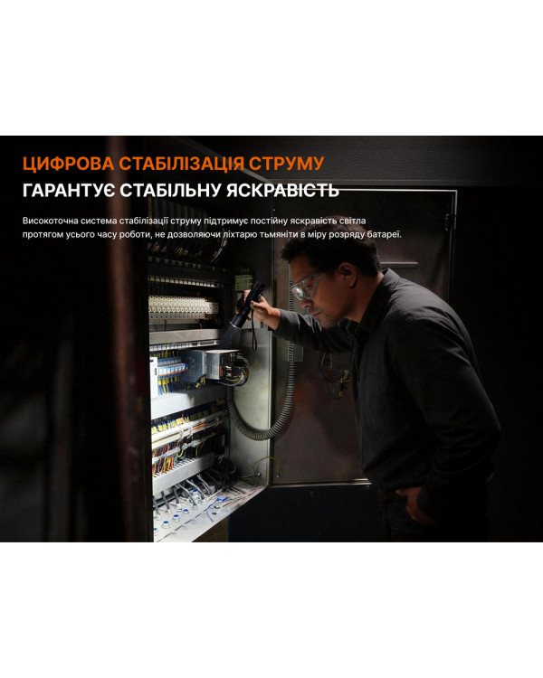 Ліхтар ручний Fenix C7 Pro