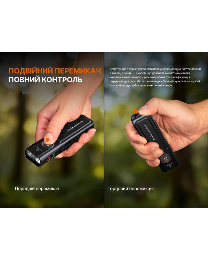 Ліхтар Fenix E06R PRO RG, помаранчевий
