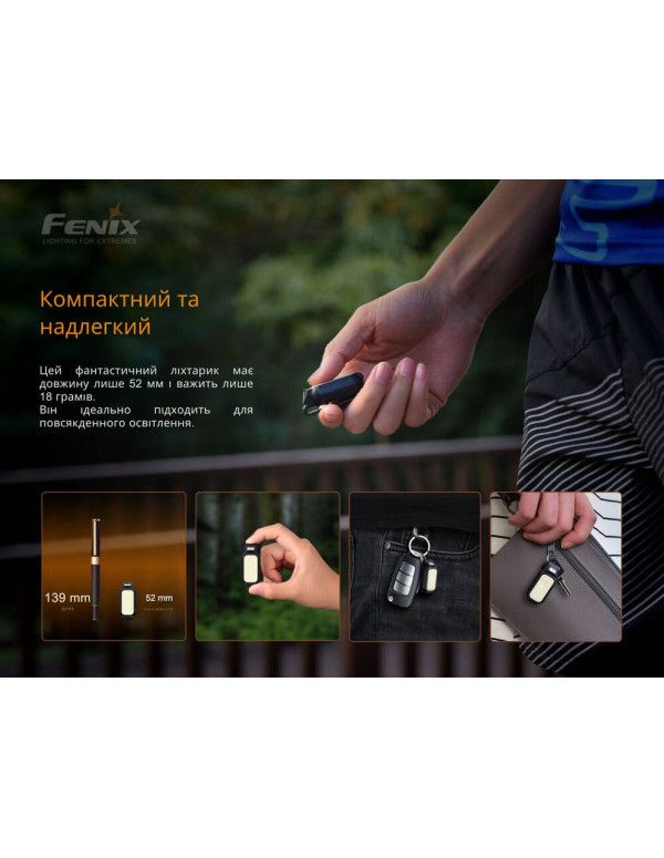 Ліхтар ручний Fenix MINI-LITE