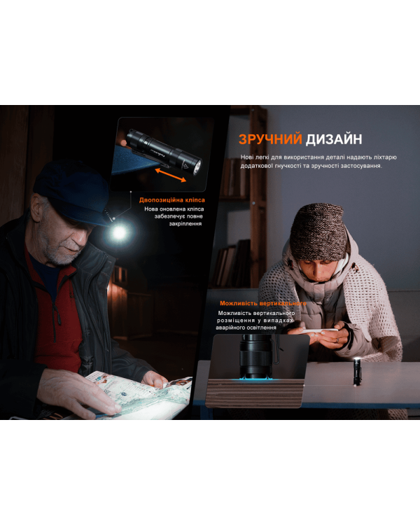 Ліхтар ручний Fenix E12 V3.0