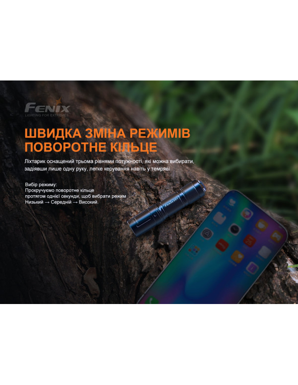 Ліхтар ручний Fenix E01 V2.0 чорний