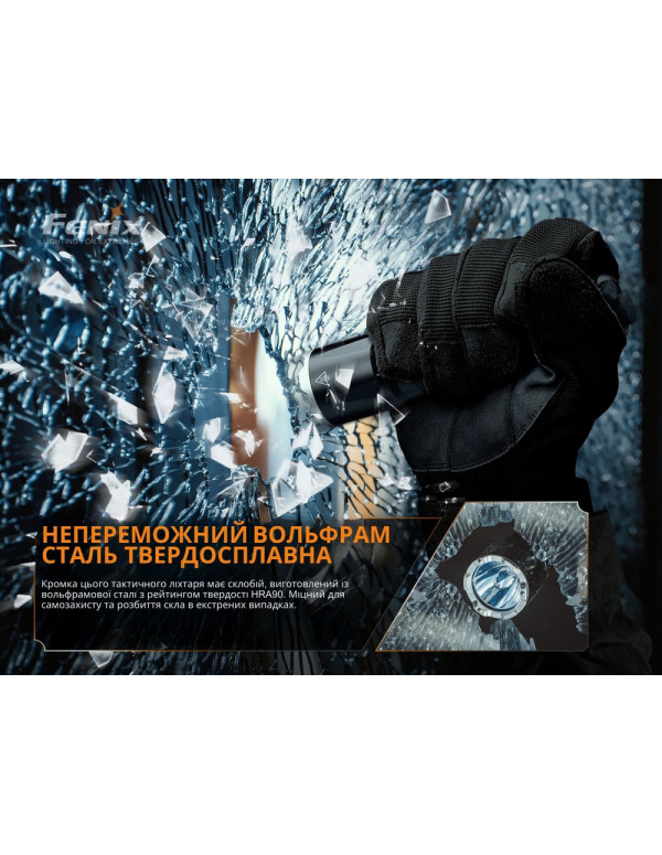 Ліхтар ручний Fenix TK16 V2.0