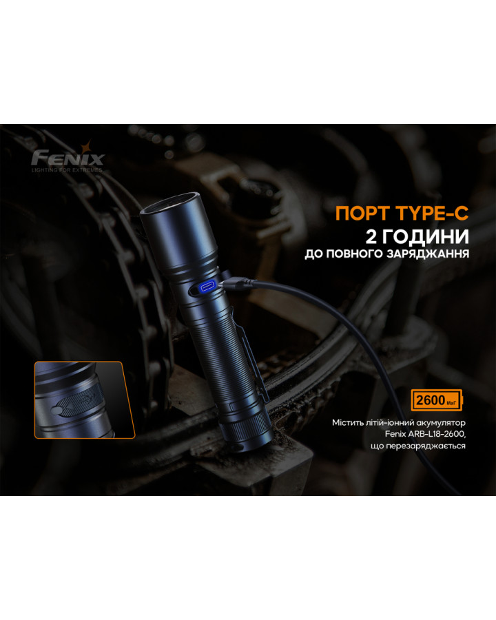 Ліхтар ручний Fenix C6V3.0 помаранчевий | Лімітована серія