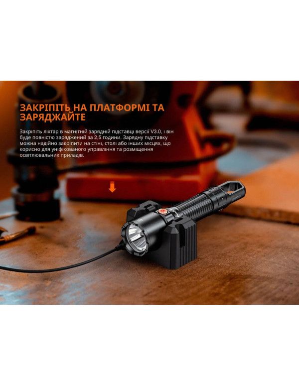 Ліхтар професійний Fenix WF25RM з магнітною зарядкою