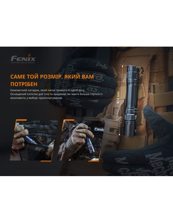 Ліхтар ручний Fenix PD35 V3.0