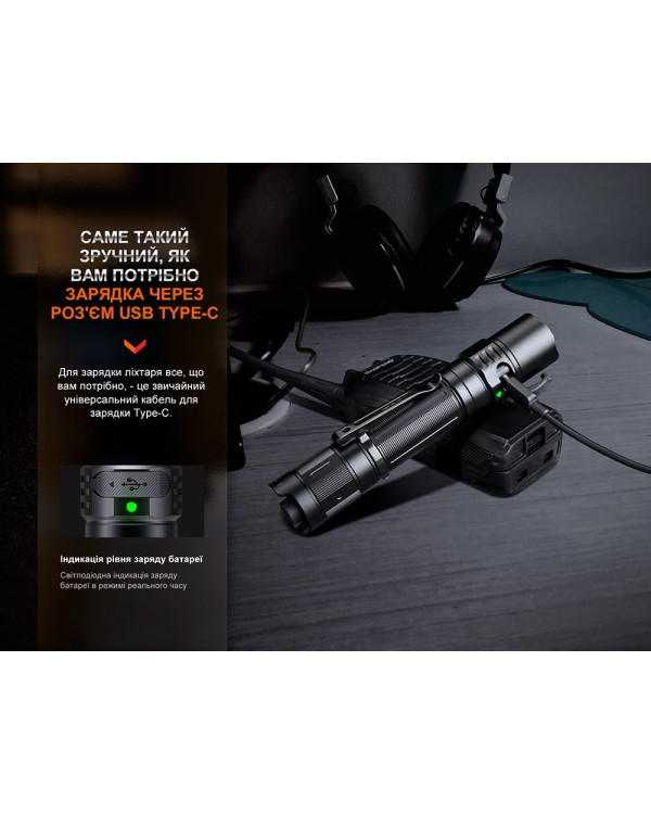 Ліхтар тактичний акумуляторний Fenix PD35R