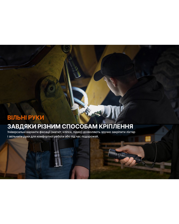 Ліхтар ручний Fenix C7 Pro
