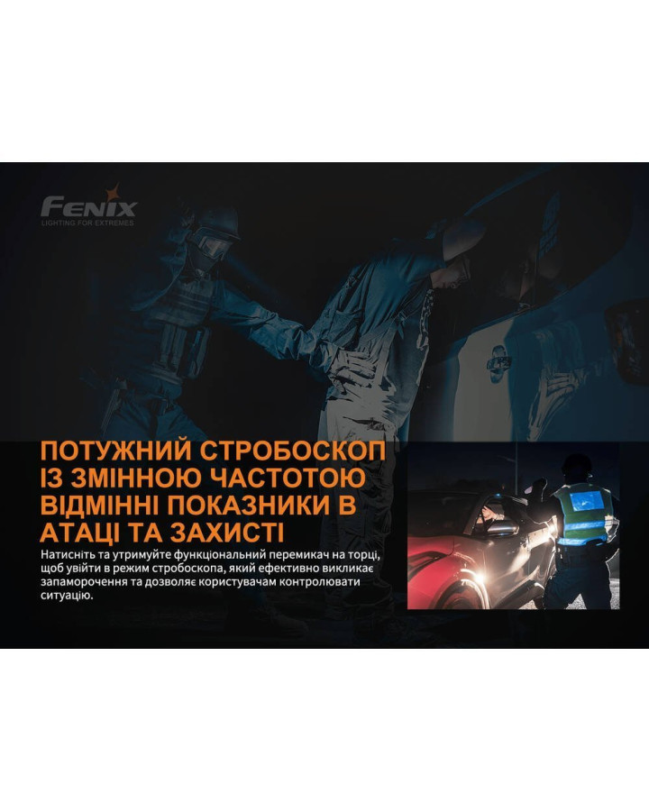 Ліхтар ручний Fenix TK26R