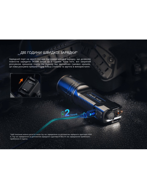 Ліхтар тактичний з червоним світлом Fenix TK35R 5800 лм | Лімітована серія