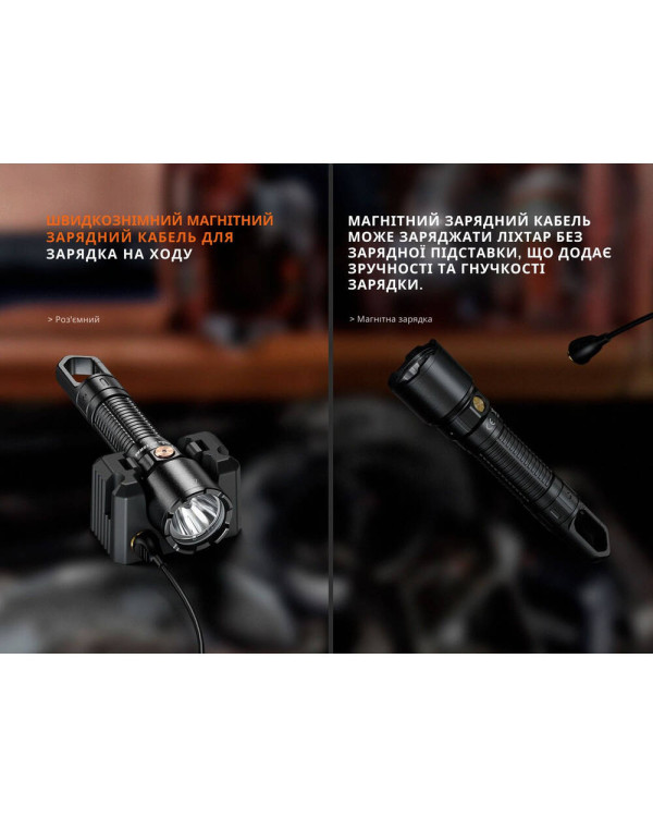Ліхтар професійний Fenix WF25RM з магнітною зарядкою
