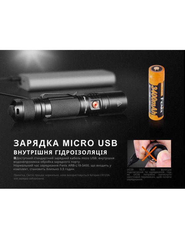 Ліхтар ручний Fenix UC35 V20 CREE XP-L HI V3